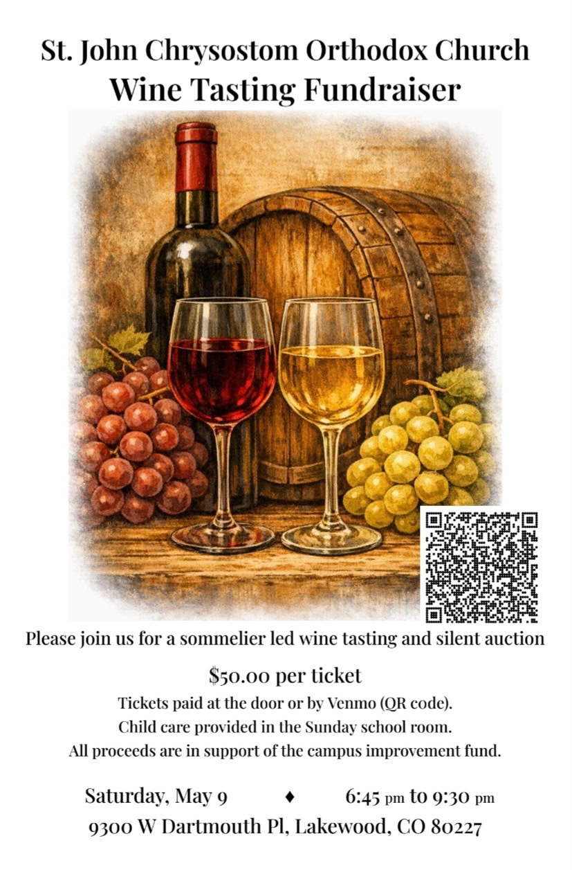 202604_WineTastingFundraiser.jpeg